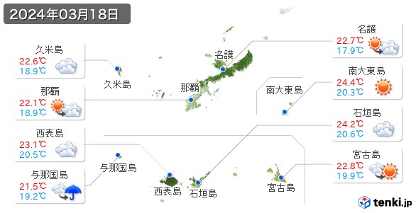 沖縄県(2024年03月18日の天気