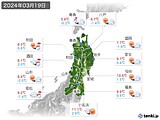 2024年03月19日の東北地方の実況天気