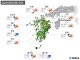 2024年03月19日の九州地方の実況天気