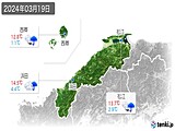 2024年03月19日の島根県の実況天気
