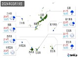 2024年03月19日の沖縄県の実況天気