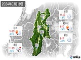 実況天気(2024年03月19日)