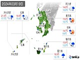 実況天気(2024年03月19日)