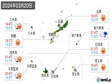 2024年03月20日の沖縄県の実況天気