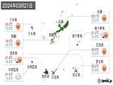 2024年03月21日の沖縄県の実況天気