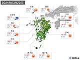 2024年03月22日の九州地方の実況天気