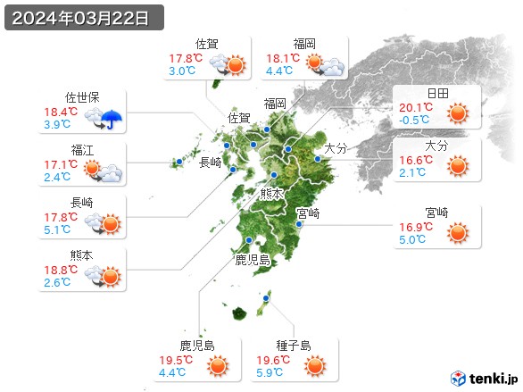 九州地方(2024年03月22日の天気