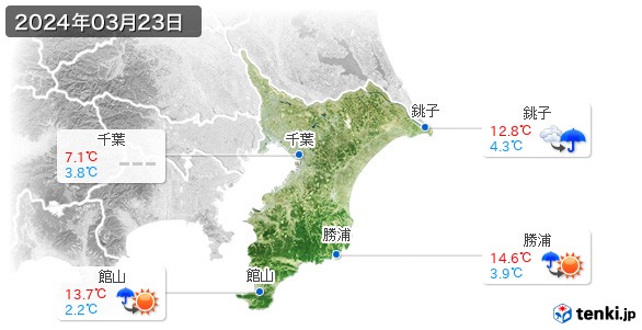 千葉県(2024年03月23日の天気