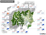 2024年03月24日の関東・甲信地方の実況天気