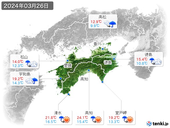 四国地方(2024年03月26日の天気