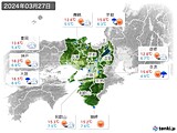 実況天気(2024年03月27日)