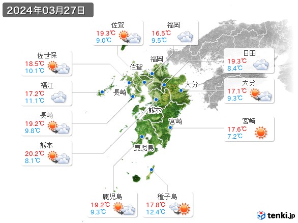 九州地方(2024年03月27日の天気