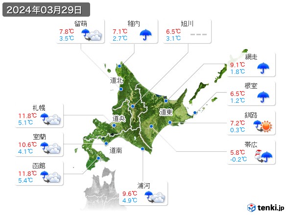 北海道地方(2024年03月29日の天気