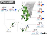 実況天気(2024年03月29日)