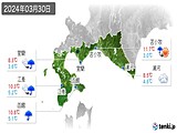 2024年03月30日の道南の実況天気