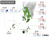 2024年03月30日の鹿児島県の実況天気