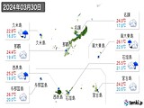 2024年03月30日の沖縄県の実況天気