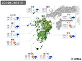 2024年03月31日の九州地方の実況天気