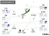 2024年03月31日の沖縄県の実況天気