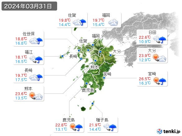 九州地方(2024年03月31日の天気