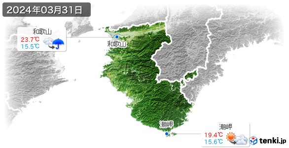和歌山県(2024年03月31日の天気
