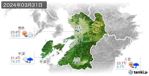 熊本県(2024年03月31日の天気