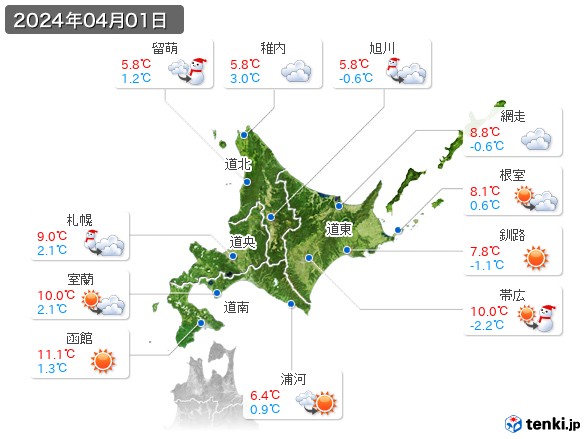 北海道地方(2024年04月01日の天気