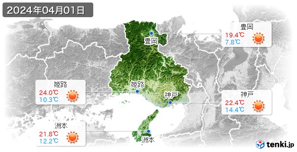 兵庫県(2024年04月01日の天気