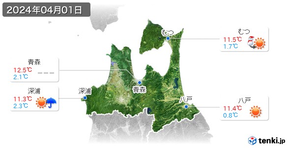 青森県(2024年04月01日の天気