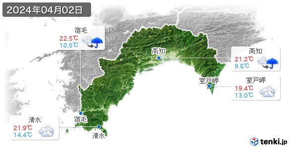 高知県(2024年04月02日の天気