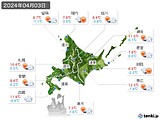 2024年04月03日の北海道地方の実況天気