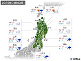 2024年04月03日の東北地方の実況天気