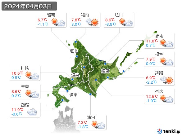 北海道地方(2024年04月03日の天気