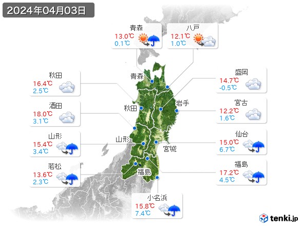 東北地方(2024年04月03日の天気