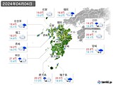 2024年04月04日の九州地方の実況天気