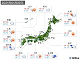 2024年04月05日の実況天気