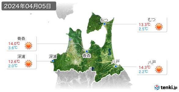 青森県(2024年04月05日の天気