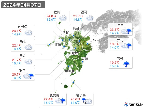 九州地方(2024年04月07日の天気