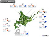 2024年04月08日の北海道地方の実況天気