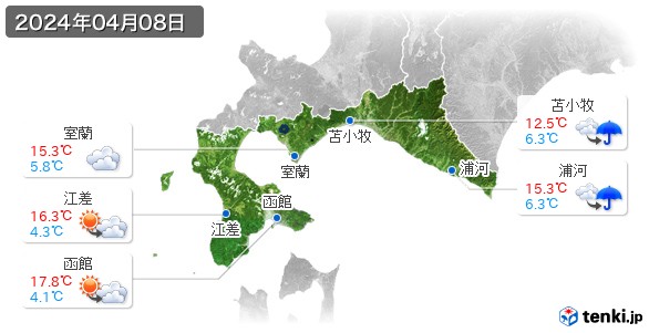 道南(2024年04月08日の天気