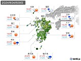 2024年04月09日の九州地方の実況天気
