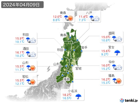 東北地方(2024年04月09日の天気