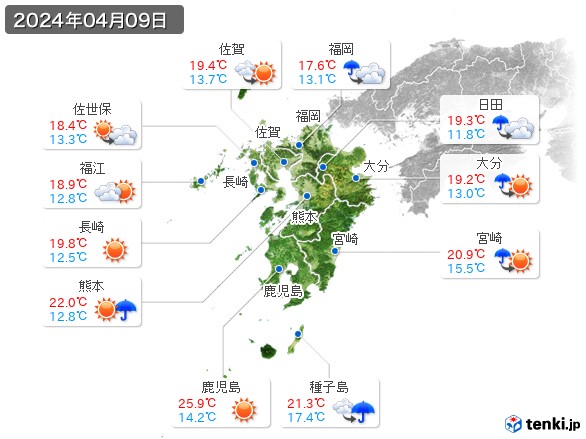 九州地方(2024年04月09日の天気