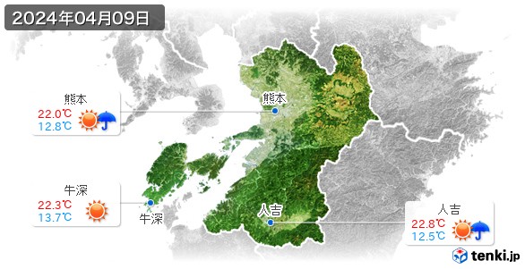 熊本県(2024年04月09日の天気