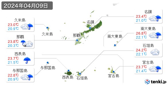 沖縄県(2024年04月09日の天気