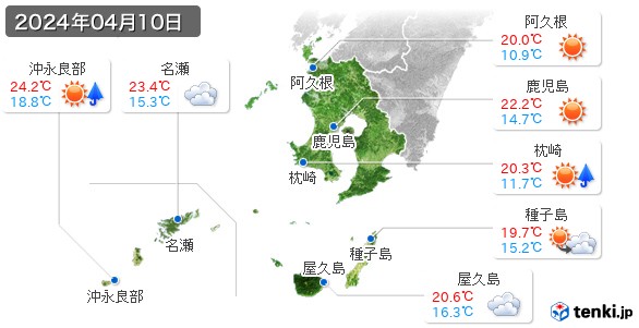鹿児島県(2024年04月10日の天気