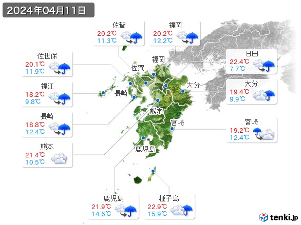九州地方(2024年04月11日の天気