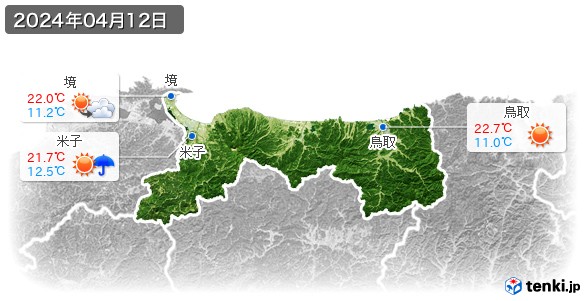 鳥取県(2024年04月12日の天気