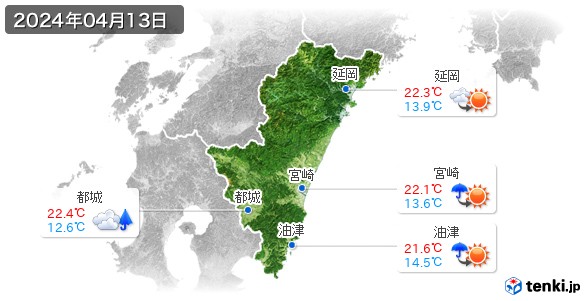 宮崎県(2024年04月13日の天気