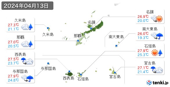 沖縄県(2024年04月13日の天気